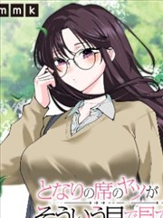 生肉动漫漫画改编留白分析配图